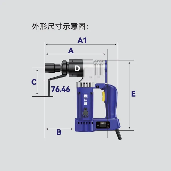 T1200电动数显定扭矩扳手